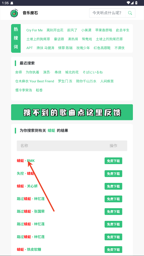 美加墨十二星之[海神]范戴克：荷兰船长，无惧风浪